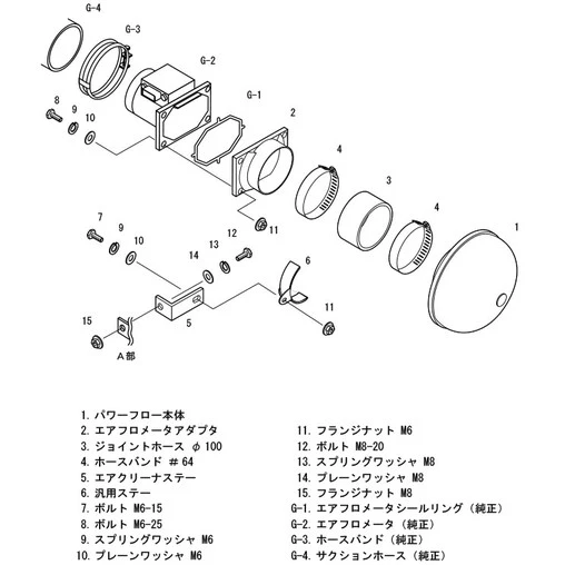 HKS Super Power Flow Intake For Mitsubishi Lancer Evo 7 (non GT-A) - Image 2