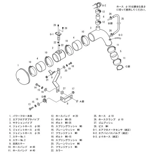 HKS Racing Suction Intake For Mitsubishi Lancer Evo X (SST 6, 2007-2008) - Image 2