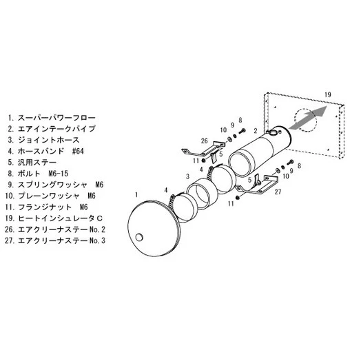 HKS Racing Suction Intake For Mazda RX-8 - Image 2